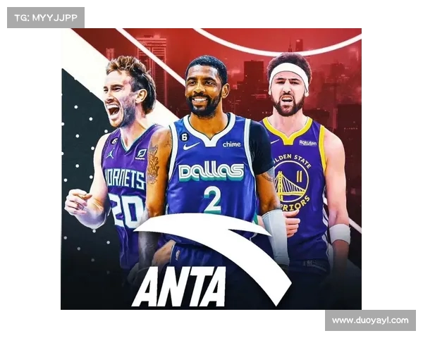 NBA球鞋联名潮流崛起,明星球员与品牌携手打造运动时尚新风潮 NBA球鞋联名潮流崛起,明星球员与品牌携手打造运动时尚新风潮