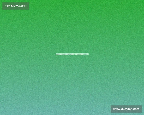 伯恩茅斯后防核心离队多名主力缺阵 新赛季前景充满不确定性 伯恩茅斯后防核心离队多名主力缺阵 新赛季前景充满不确定性